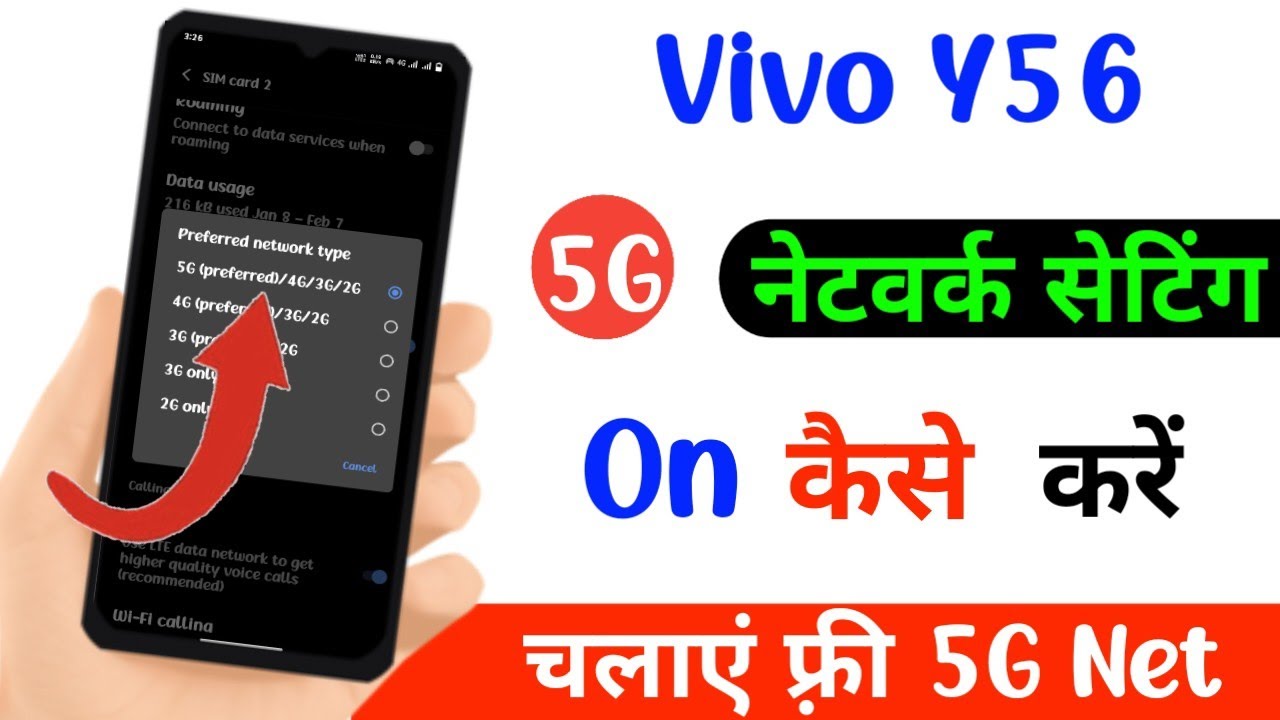vivo-y56-5g-network-setting-kaise-kare-how-to-use-5g-network-on-vivo