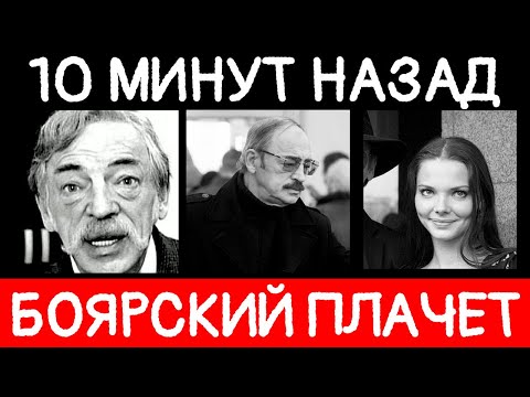 10 минут назад