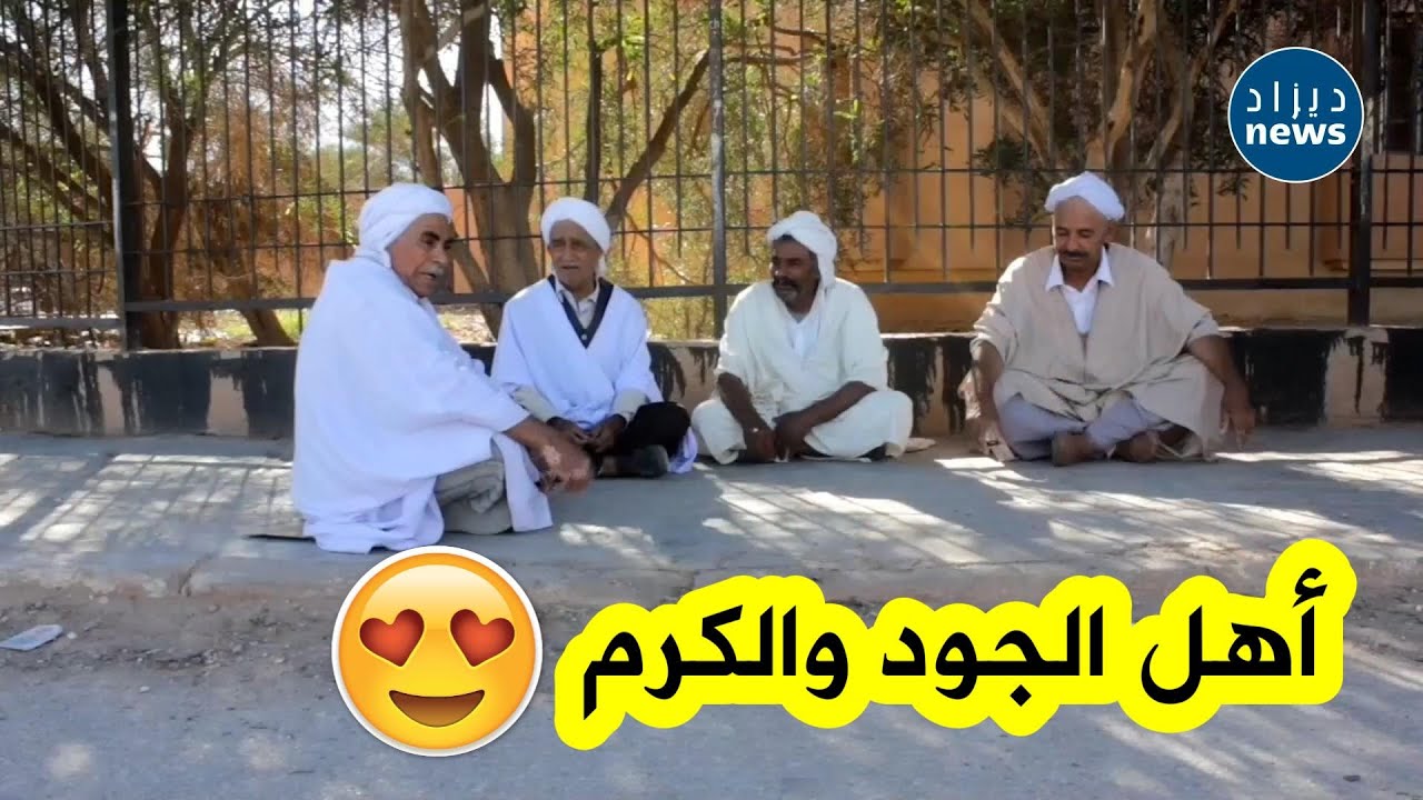غياب تام للمقاهي ببلدية الخنق ولاية الأغواط... شاهدوا السبب🤔🤔!!