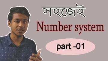 Number system । HSC ICT 3rd chapter ।  PART #1