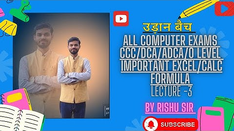 Important Excel/Calc FormulaCCC|O level|DCA|ADCA#video #viralvideo #railwayntpc #computer #railway