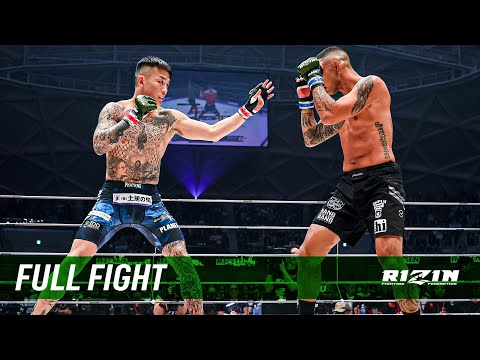 Full Fight | Kyohei Hagiwara vs. Toby Misech - RIZIN.50 - YouTube