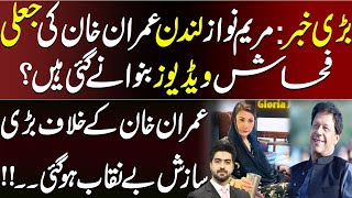 Big Plan Against Imran Khan | Maryam Nawaz in London | Details by Syed Ali Haider