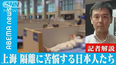 日本外相松本剛明訪華mp3