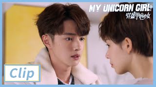 Clip: Darren Chen's 'Girlfriend' Wants To Break Up With Him | My Unicorn Girl EP21 | 穿盔甲的少女 | iQIYI