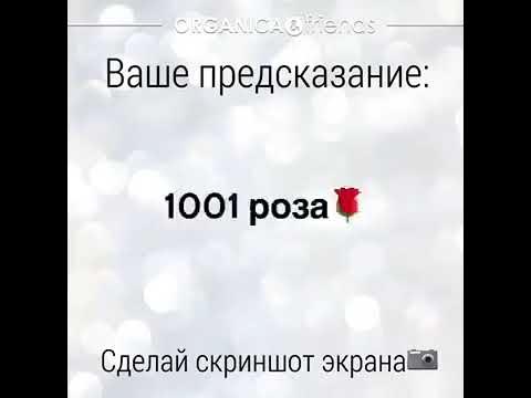 делай скрин предсказания. предсказания gif. игра скриншот-предсказание. скриншот предсказание. предсказание гиф.