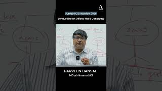 Behave Like a PCS Officer Not a Candidate | Interview Personality Tips #shorts