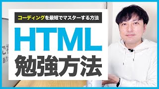 たった10日でマスター！超簡単スピーディーにプロっぽい