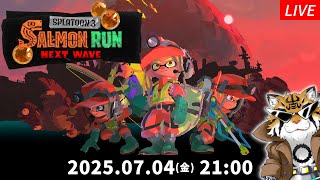 【スプラトゥーン3】Switch2当選祈願、金イクラ年貢を納める【実況】