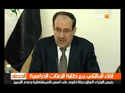 المالكي الطائفية لا تزال موجودة في العراق ولايمكن انكار ذلك 4 11 2012