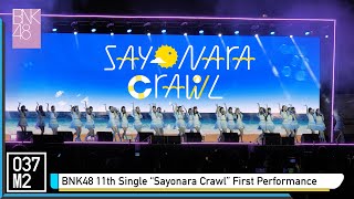 220320 BNK48 - Sayonara Crawl @ BNK48 11th Single Sayonara Crawl First Performance [Overall 4K 60p]