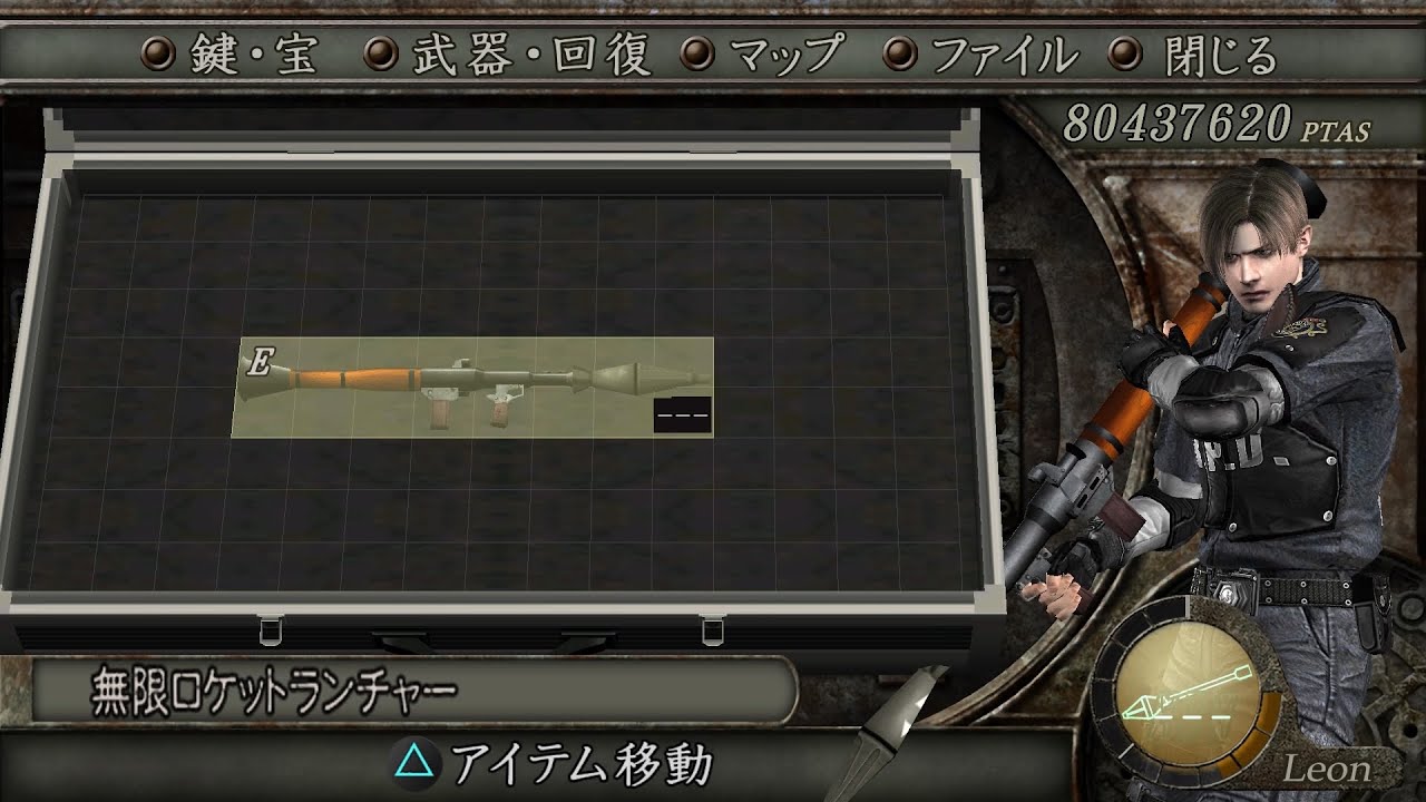 バイオハザード4 最強武器 無限ロケラン の入手法を紹介 Resident Evil 4 Ps4 Youtube