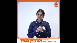 Student Credit Card #dighavidhansabha #narendramodi #nitishkumar #vikshitbihar #bjp #jdu #nda4bihar