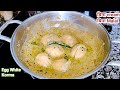 Mehmaan Ko Kariye Impress Banake Ye Creamy WHITE EGG KORMA - WHITE ANDA KORMA
