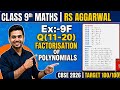 RS Aggarwal 9th 2026 Factorisation Full Solutions