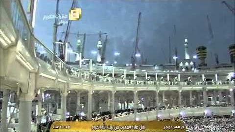 تلاوة جميلة جداً لسورة ( الضحى ) الشيخ بندر بليلة