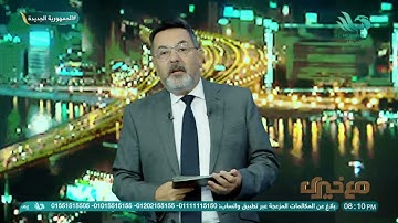 منع الإعلانات في إذاعة القرآن الكريم استجابة لطلب المستمعين