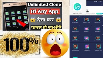 Best Multiple App Cloner || Unlimited App Cloner 2022 #appcloner #starmaker #Ishanttipsandtriks