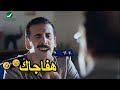 هتبقي قلب اسد يا بسيوني هتع من الضحك لما حسن حسني كان بيشرح المهمه لبسيوني هتبقي قلب اسد يا بسيوني هتع من الضحك لما حسن حسني كان بيشرح المهمه لبسيوني