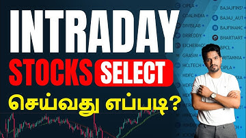 INTRADAY STOCK SELECTION FOR BEGINNERS - PART 1 #tamiztrader #trading #trader #stockmarket