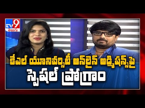 Video Career Plus : KL University || Online Classes - TV9 - YouTube