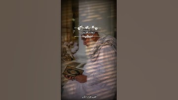 سورة الحج عبدالباسط عبدالصمد { وَبَشِّرِ ٱلۡمُخۡبِتِینَ ٱلَّذِینَ إِذَا ذُكِرَ ٱللَّهُ وَجِلَتۡ}🤲
