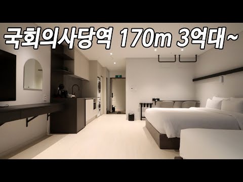 호텔 더디자이너스 여의도