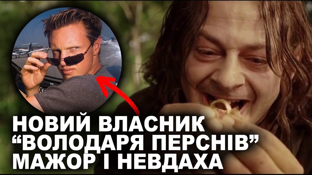 ЦЕ КІНЕЦЬ?!  Угода, яка ЗНИЩИТЬ 