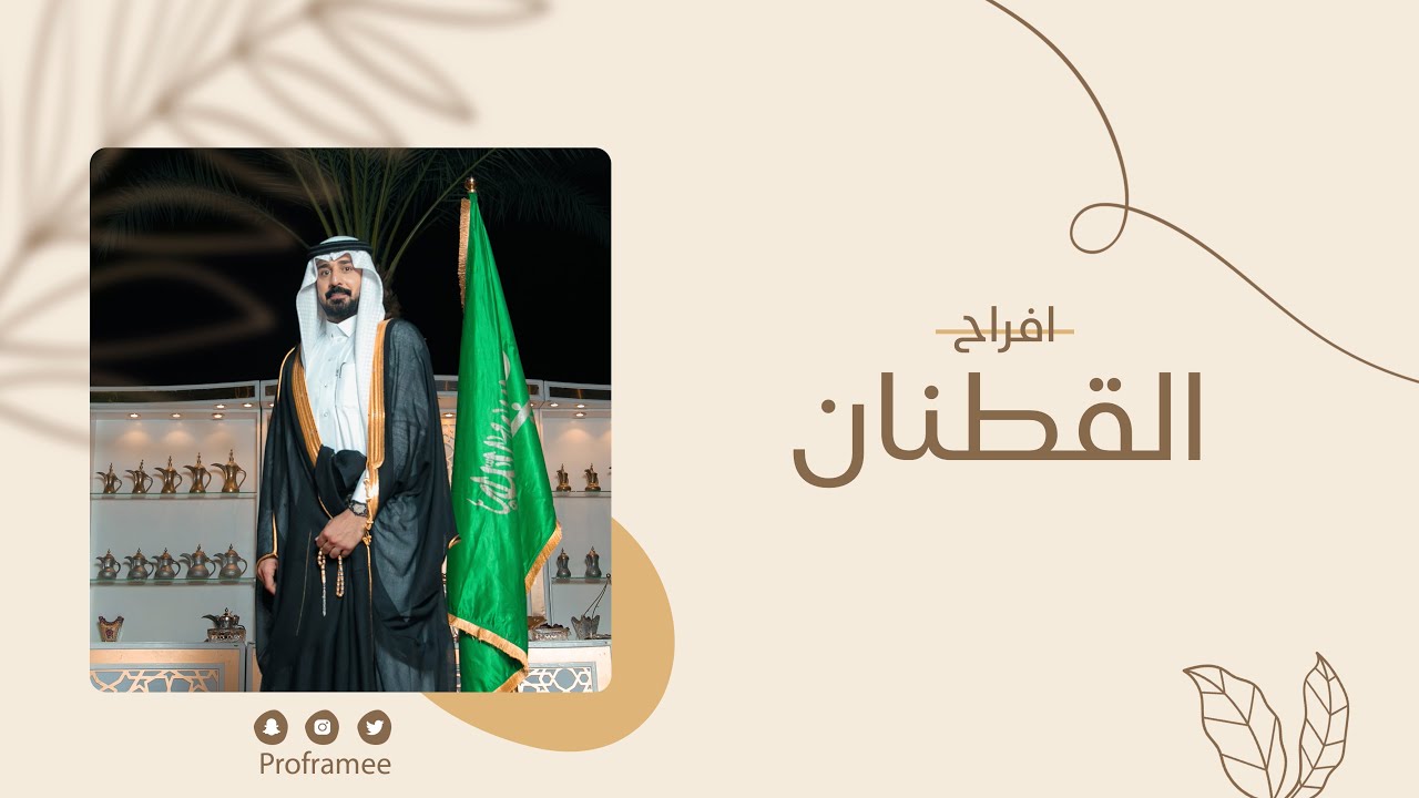 حفل زواج || جدعان بن مهنا القطنان