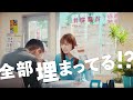 LINE新着物件通知篇｜【公式】ホームズ