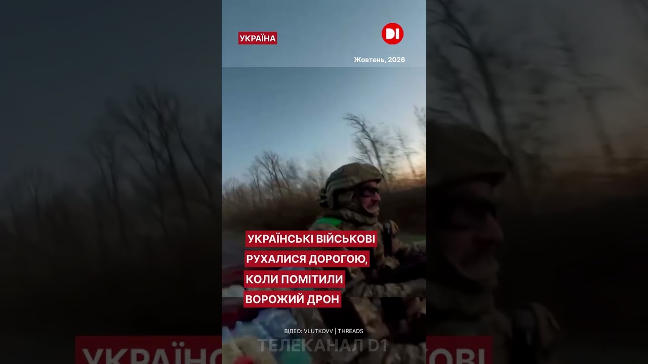«Красавчик, красавааа!»: боєць ЗСУ одним пострілом збив російський дрон