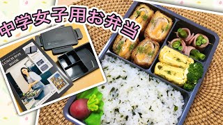 お弁当作り 400   タキマキlunchBox