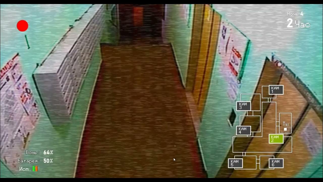 пять ночей в подъезде игра. как пройти 3 ночь в подъезде. пять ночей в подъезде камеры видеонаблюдения. пять ночей в подъезде скримеры. 5 ночей в подъезде играть.