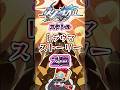 【崩スタ】スタレのトラウマストーリー2選#崩スタ #崩壊スターレイル #hoyocreators