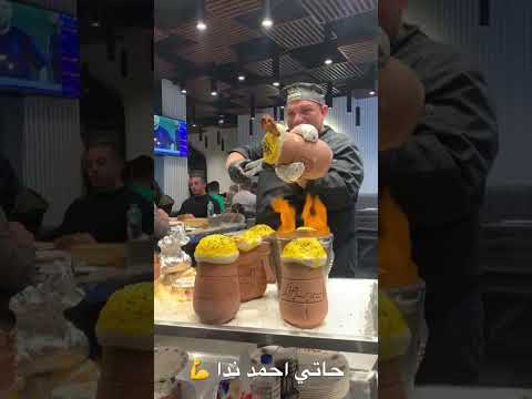 حاتي احمد ندا
