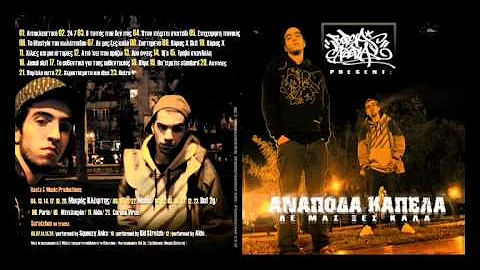 AK- 24 7 instrumental (looped)