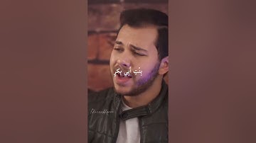 Mohamed Tarek vs Mohamed Youssef- Aisyah istri Rasululloh «Arabic Lyrics»