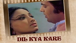 Vignette de la vidéo "Dil Kya Kare (Video Song) | Julie | Lakshmi, Nadira & Vikram Makandar"