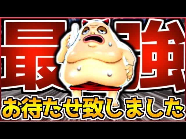 妖怪ウォッチ界