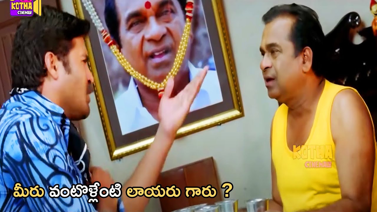 Bramhanandam And Subbaraju Tollywood Movie Ultimate Interesting Comedy Scene | Kotha Cinemalu