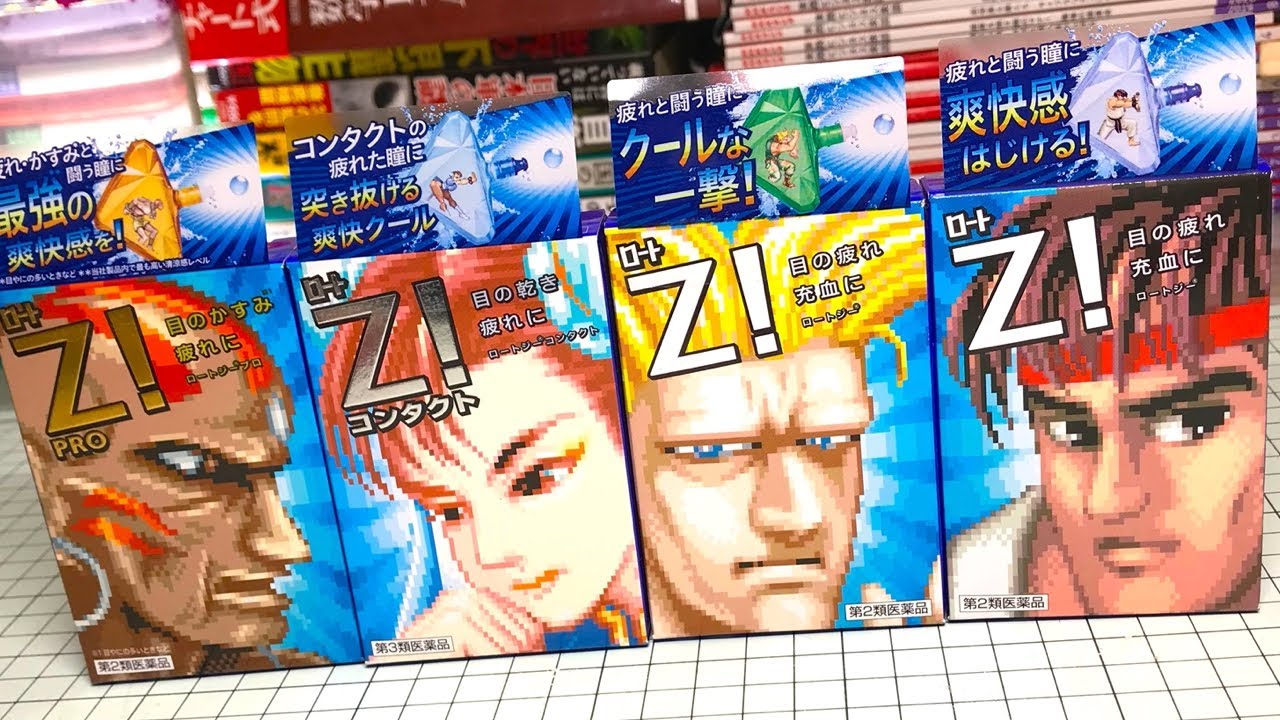 The Street Fighter II collaboration is the best! When you open the