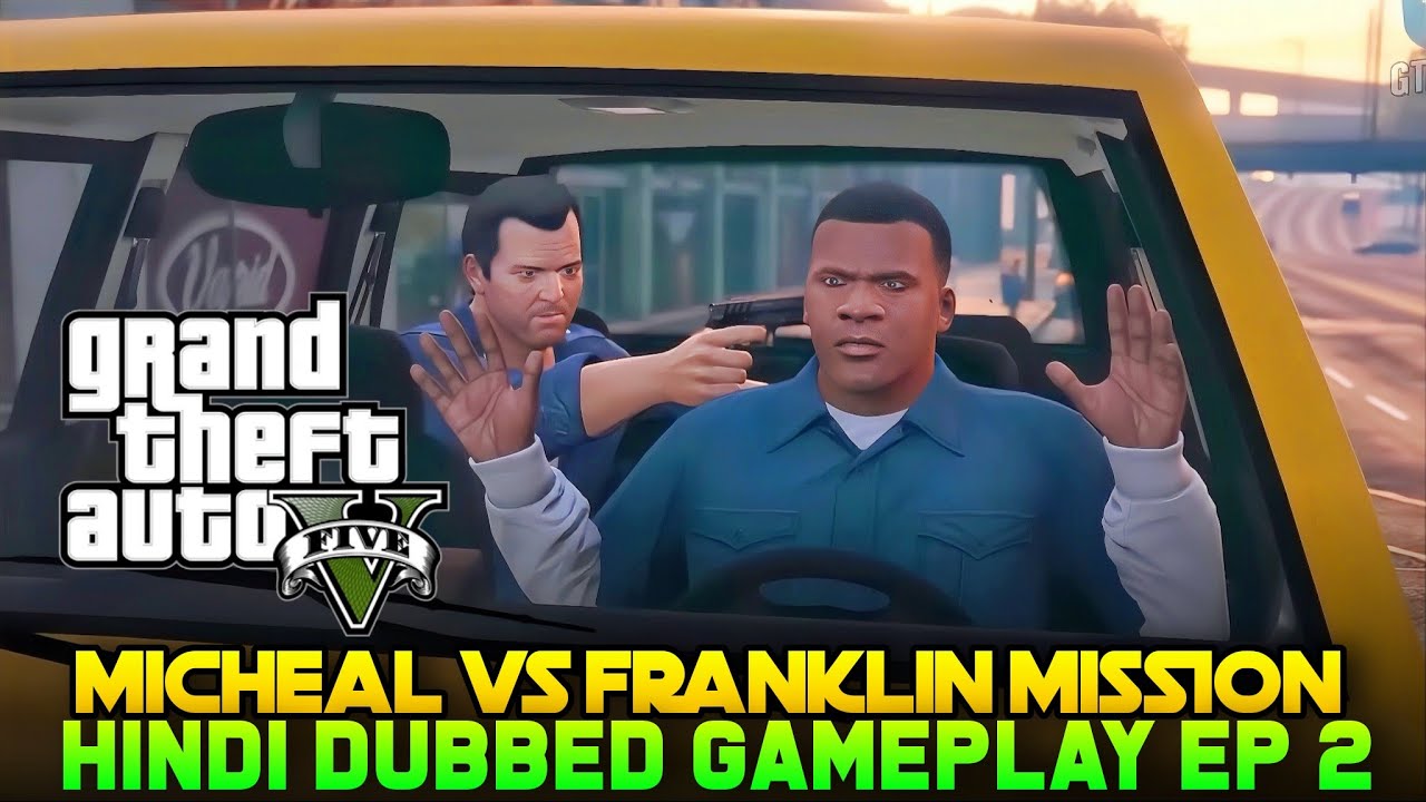 MICHAEL VS FRANKLIN🔥GTA 5 Hindi Dubbed | Complications Mission ...