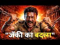 Gardish Movie Review in Hindi | 90s की सबसे Real Crime Story 😱