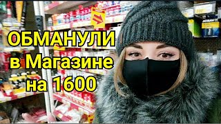 БОЛЬШАЯ ЗАКУПКА на НОВЫЙ ГОД / Неприятный Осадок / Открываем Новогодний Подарок