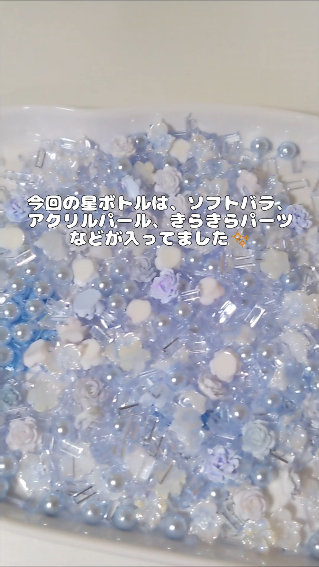 ♡dreamnodiy♡肉球ボトル♡星ボトル♡おまけもりもりセット♡ キラキラ✨#dreamnodiy #星ボトル #購入のおまけ - YouTube
