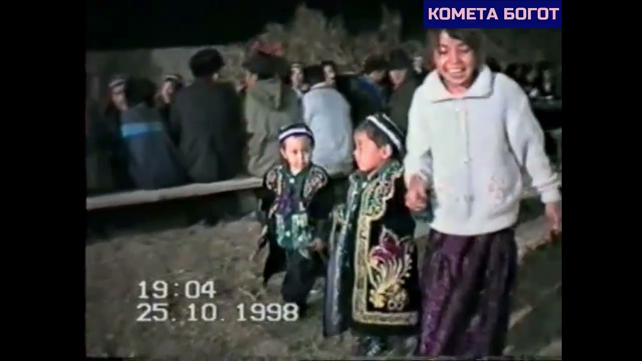 Тарихга айланган тўйлар.4.Архив.1998-Йил.