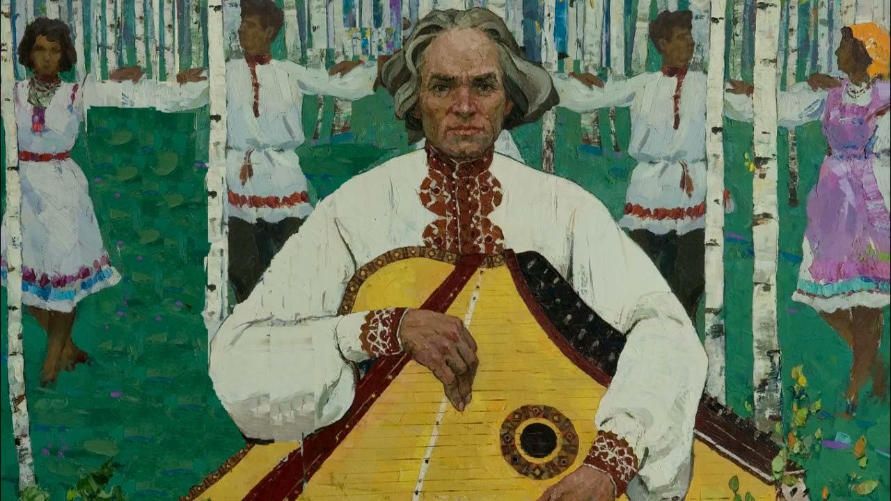 Гусли народный инструмент. Ноты песенки гуси. Гуси поют как гусли. Гуси поют как гусли. Гусь сказочный.