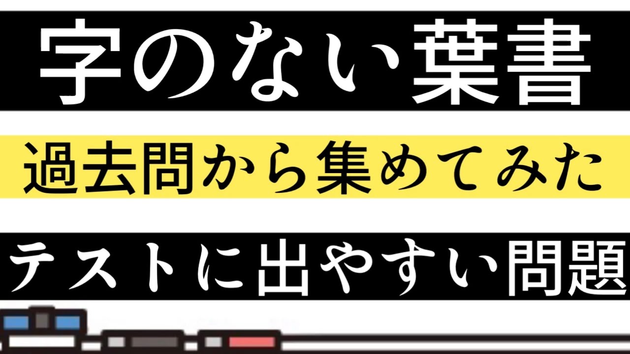 「字のないはがき」の言語技術教育 (実践 言語技術教育シリーズ—中学校文学教材編) 字のないはがき | 書籍 | 小学館