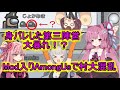 【Among us】身バレした第三陣営大暴れ!?茜ちゃんの宇宙日記2【VOICEROID実況プレイ】