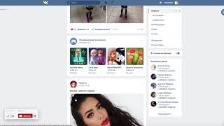 Как пользоваться расширением для браузера LikeOrgasm.com screenshot 3